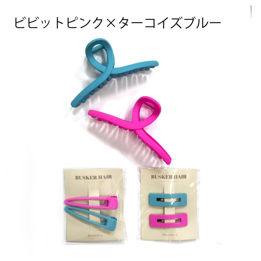 カラフルセット ヘアクリップ ヘアピン 4点セット ヘアアクセサリー