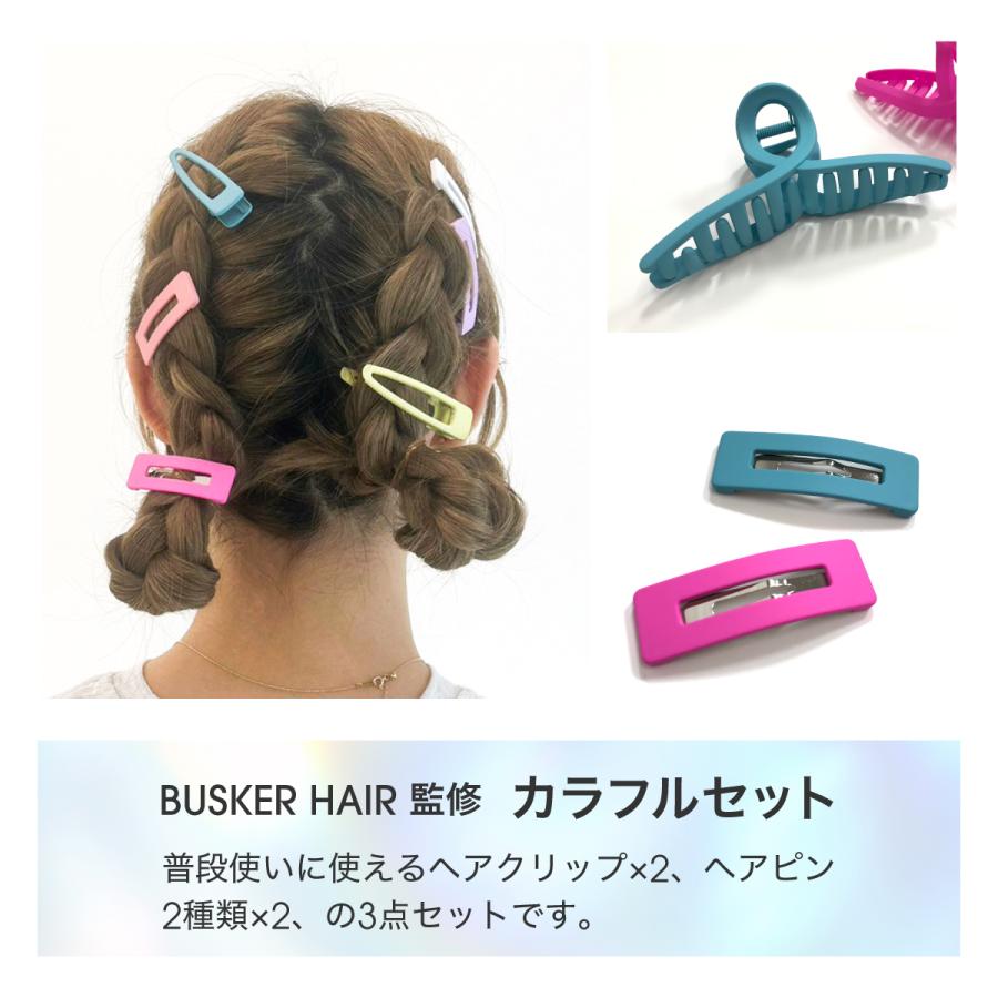 カラフルセット ヘアクリップ ヘアピン 4点セット ヘアアクセサリー