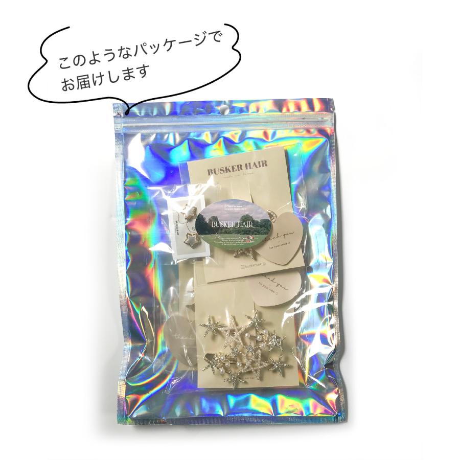 スターセット ヘアピン 3種類 ピアス 4点セット ヘア