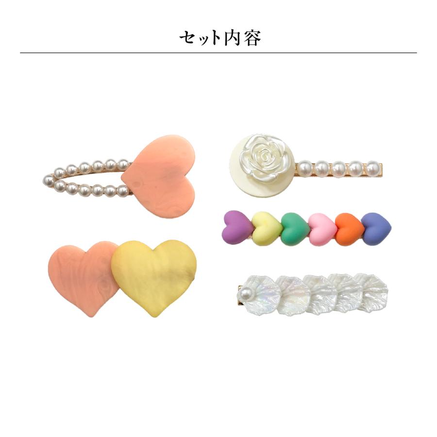 ラブリーセット ヘアピン 5点セット ヘアアクセサリー 韓国 母の日