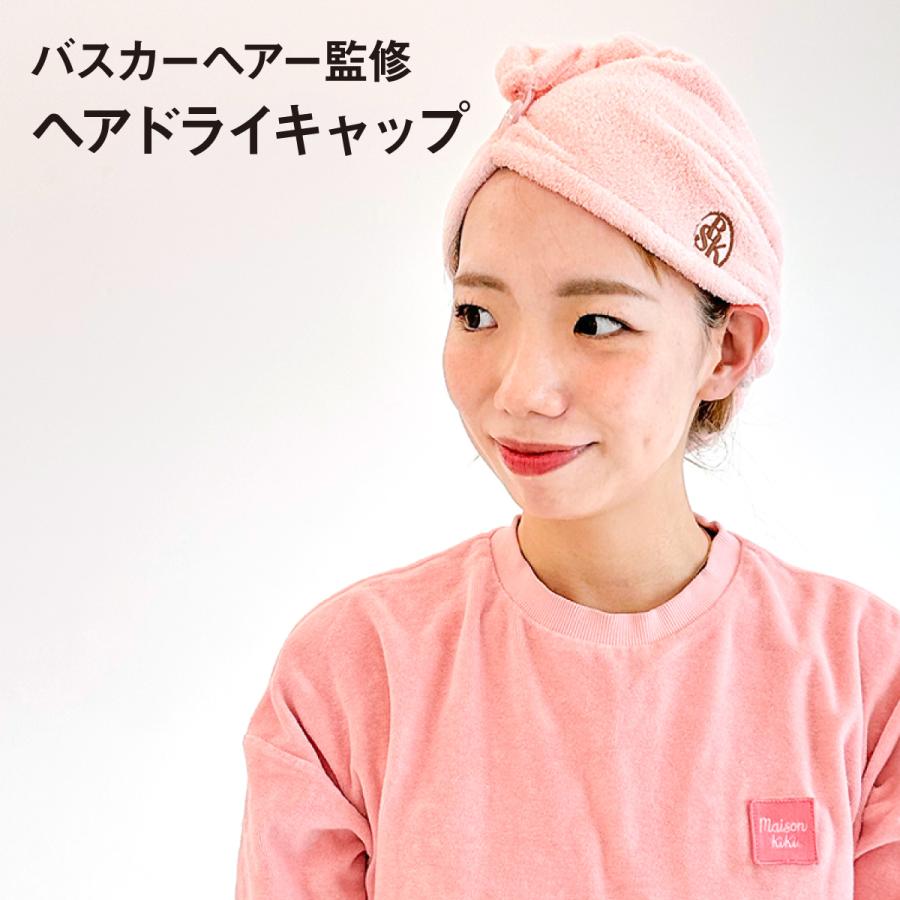 ヘアキャップ ヘアードライマジックキャップ 吸水タオル 速乾 新生活
