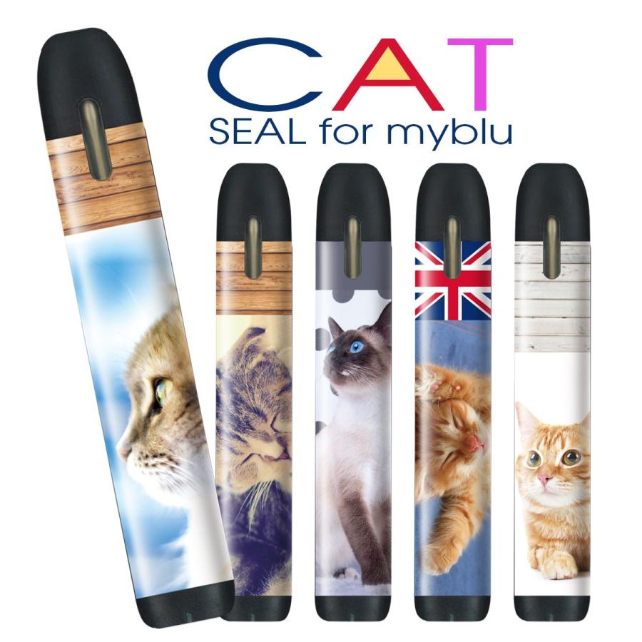 マイブルー シール ケース Myblu カバー Myblu シール Vape シール 電子タバコ ステッカー スキンシール 猫 ねこ Bl 009 Bl 009 ご注文ドットコム 通販 Yahoo ショッピング