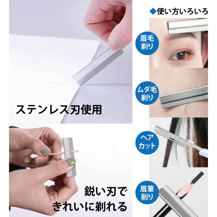 眉毛剃りブレード 替刃30枚付き まゆげ カミソリ プロ仕様 ブレード