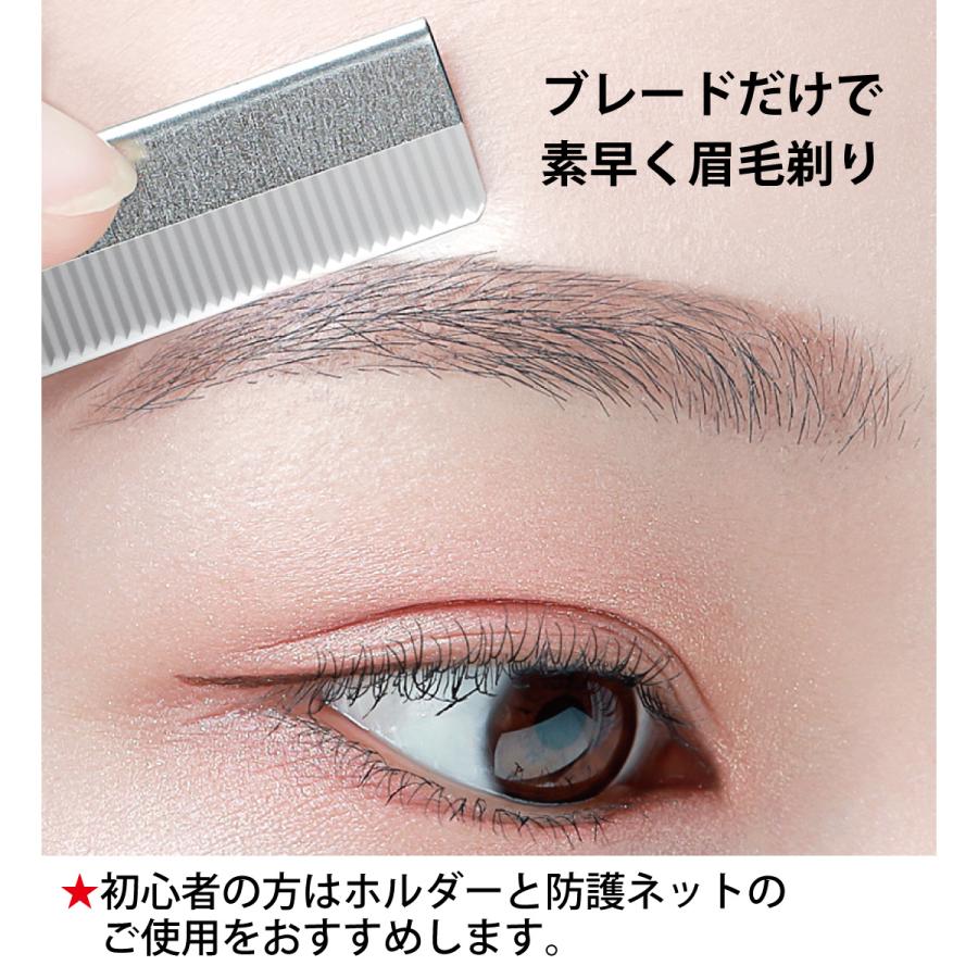 眉毛剃りブレード 替刃30枚付き まゆげ カミソリ プロ仕様 ブレード