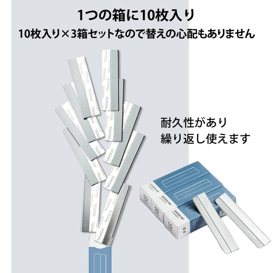 眉毛剃りブレード 替刃30枚付き まゆげ カミソリ プロ仕様 ブレード