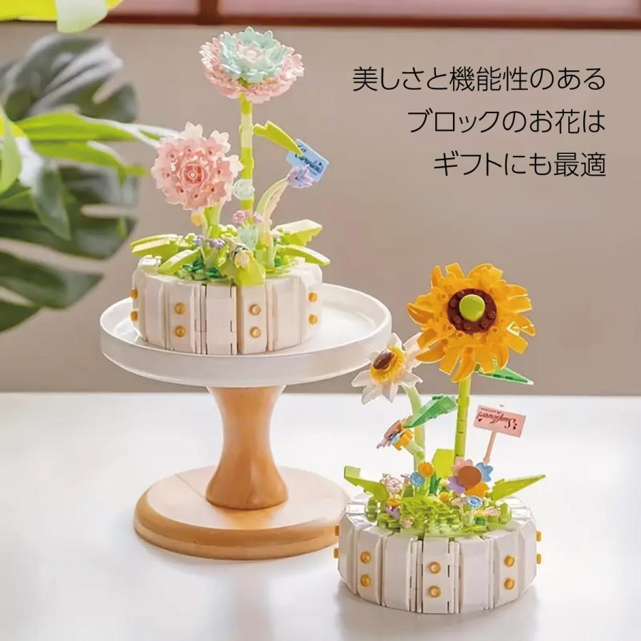 ブロックフラワー 組み立て インテリア 花 フラワー ひまわり すみれ