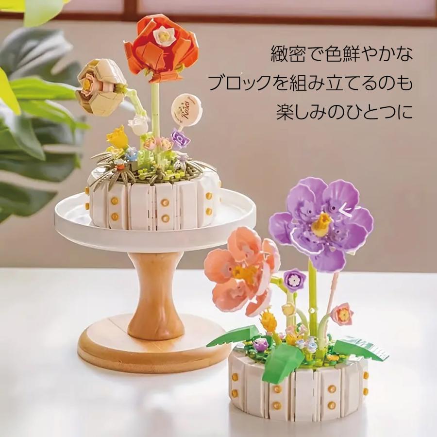 ブロックフラワー 組み立て インテリア 花 フラワー ひまわり すみれ