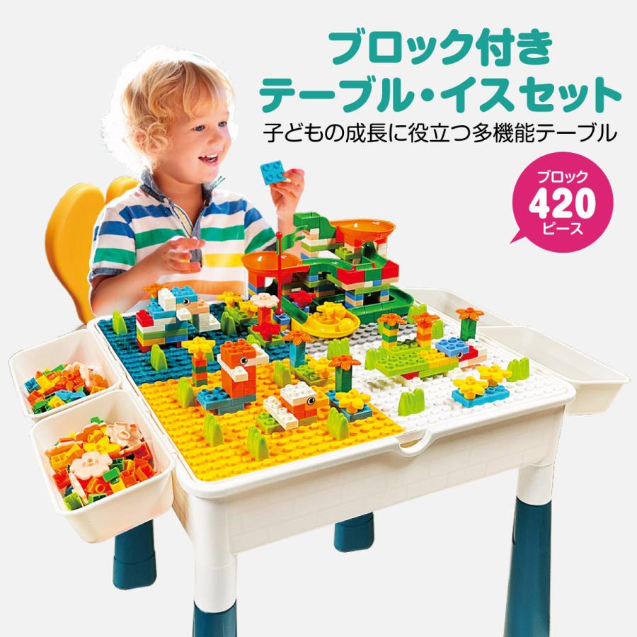 ブロック付き机 Amazon.co.jp: レゴ テーブル ブロックテーブル 幼児 机 椅子