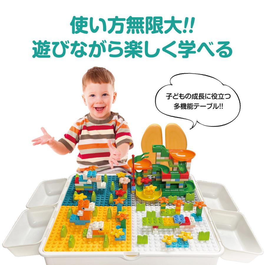 テーブル ブロック イス セット 付き キッズ 420個 デスク 机 子供