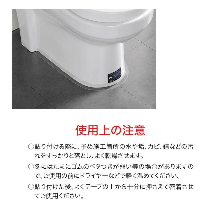 防水テープ 透明 3.5cm 3.2m 防カビ テープ キッチン コーナー 水回り 洗面所 流し台 浴槽 トイレ bokabi-tape :bokabi-tape:ご注文ドットコム - 通販 - Yahoo!ショッピング 防水テープ 透明 3.5cm 3.2m 防カビ テープ キッチン コーナー 水回り 洗面所 流し台 浴槽 トイレ bokabi-tape :bokabi-tape:ご注文ドットコム - 通販 - Yahoo!ショッピング