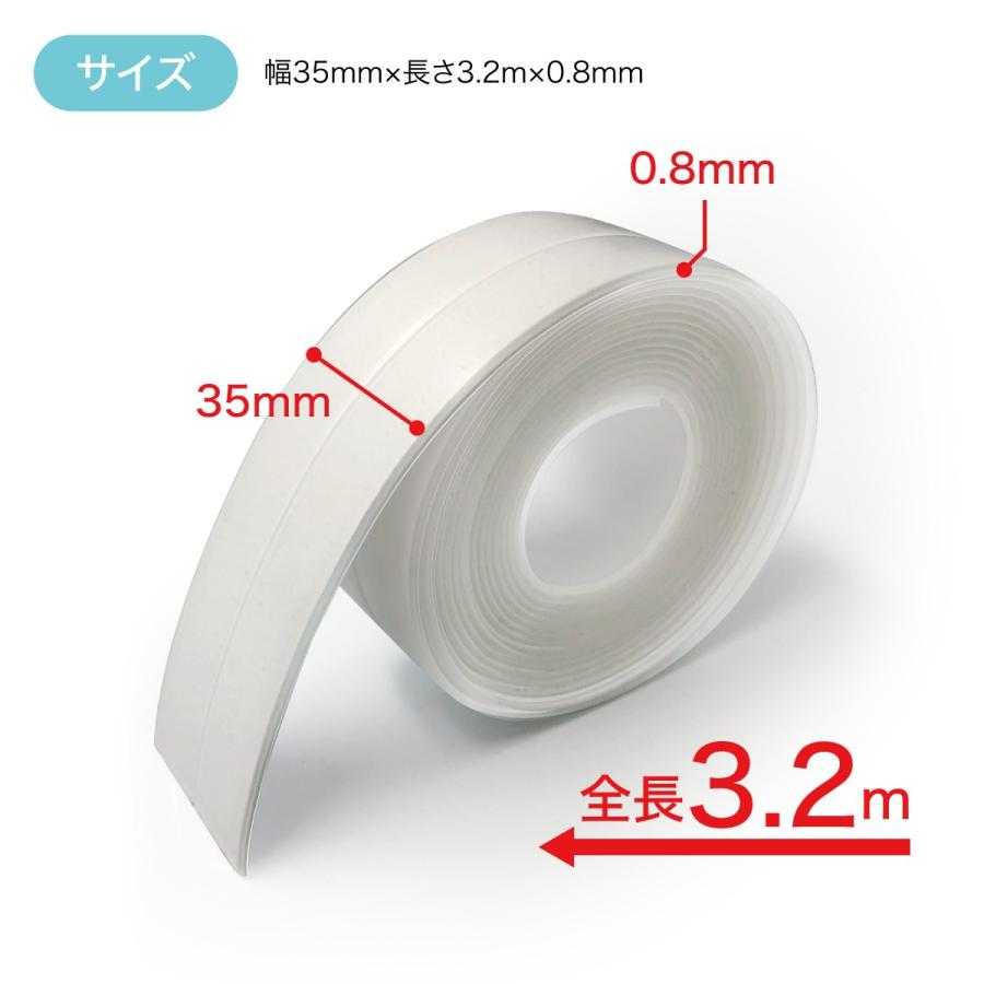 防水テープ 透明 3.5cm 3.2m 防カビ テープ キッチン コーナー 水回り 洗面所 流し台 浴槽 トイレ bokabi-tape :bokabi-tape:ご注文ドットコム - 通販 - Yahoo!ショッピング 防水テープ 透明 3.5cm 3.2m 防カビ テープ キッチン コーナー 水回り 洗面所 流し台 浴槽 トイレ bokabi-tape :bokabi-tape:ご注文ドットコム - 通販 - Yahoo!ショッピング