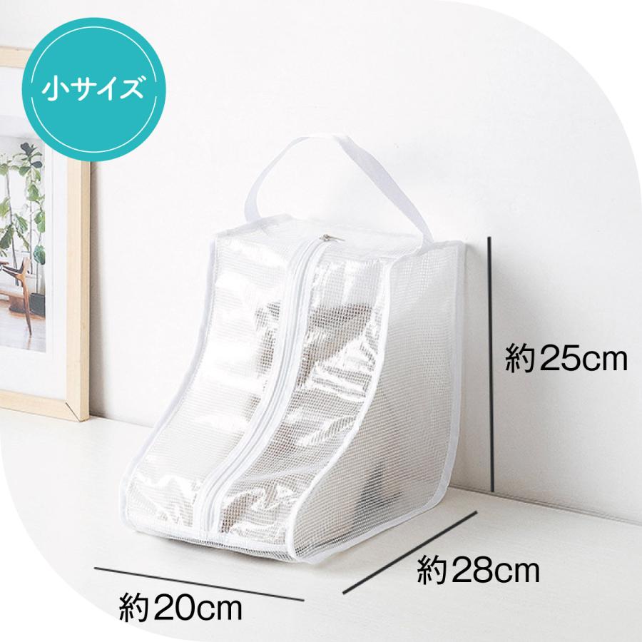 ブーツ 収納ケース 長靴 透明 シューズケース ブーツバッグ ロング