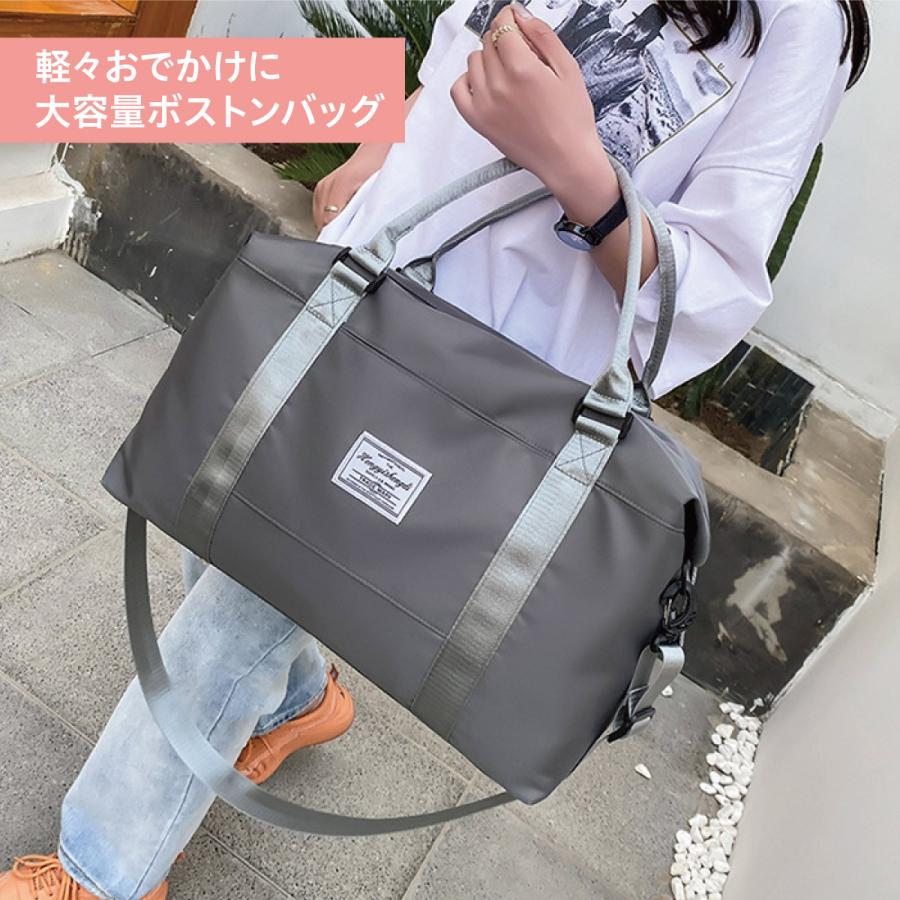 ボストンバッグ 旅行 軽量 レディース メンズ 大容量 修学旅行