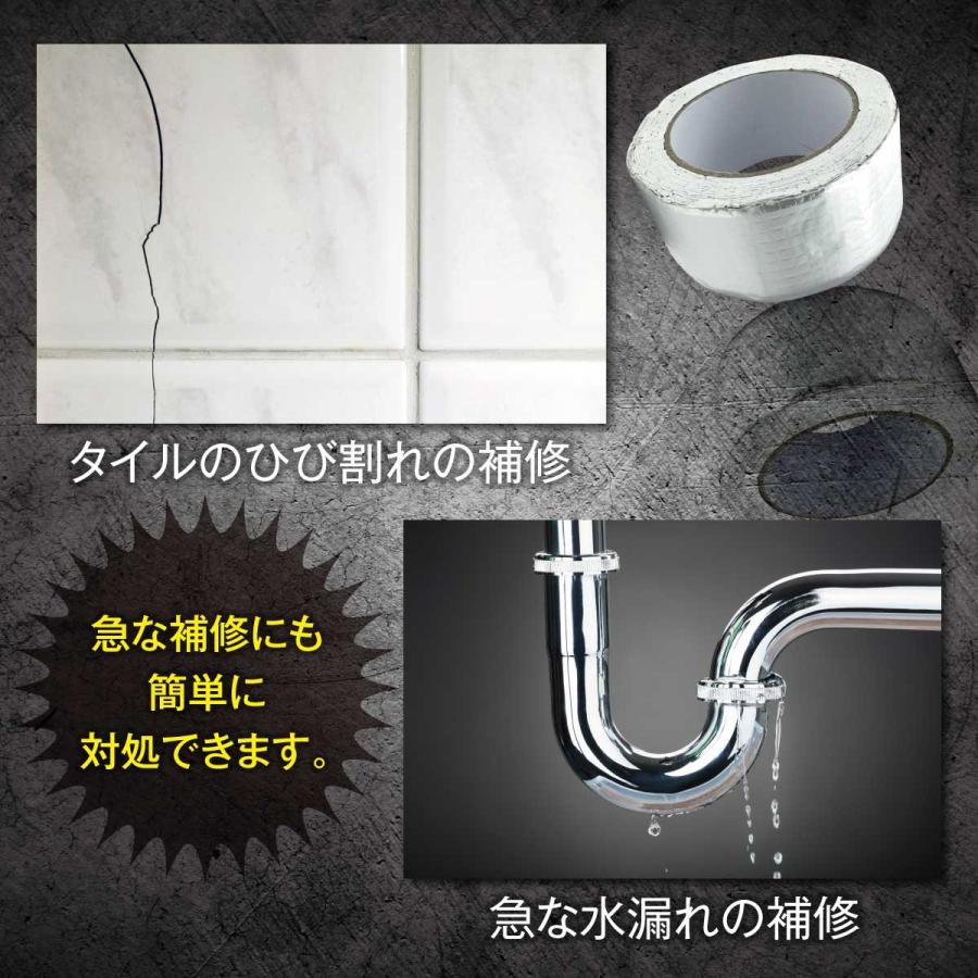 補修テープ 超強力 防水 粘着タイプ 水漏れ 防水テープ ひび割れ タイル コンクリート 5cm 5m 防災対策 Bousui Tape Bousui Tape ご注文ドットコム 通販 Yahoo ショッピング