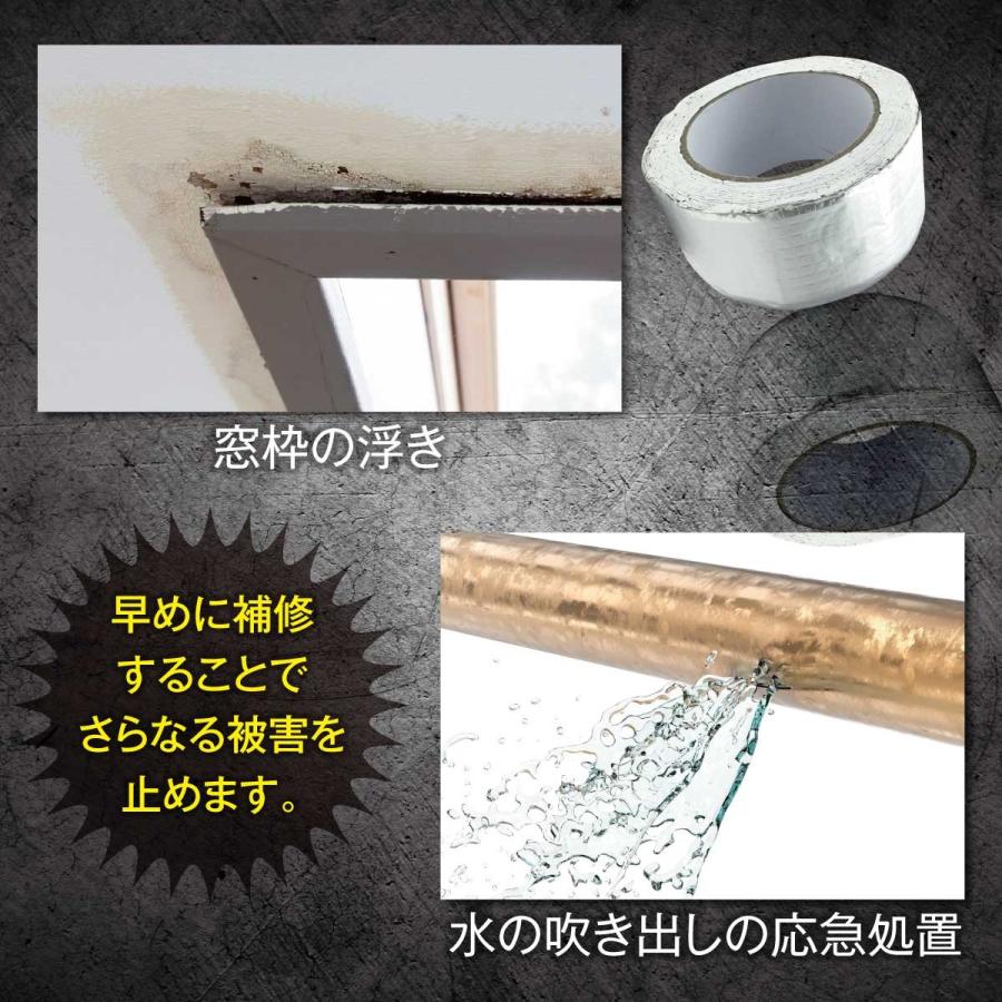 補修テープ 超強力 防水 粘着タイプ 水漏れ 防水テープ ひび割れ タイル コンクリート 5cm 5m 防災対策 Bousui Tape Bousui Tape ご注文ドットコム 通販 Yahoo ショッピング