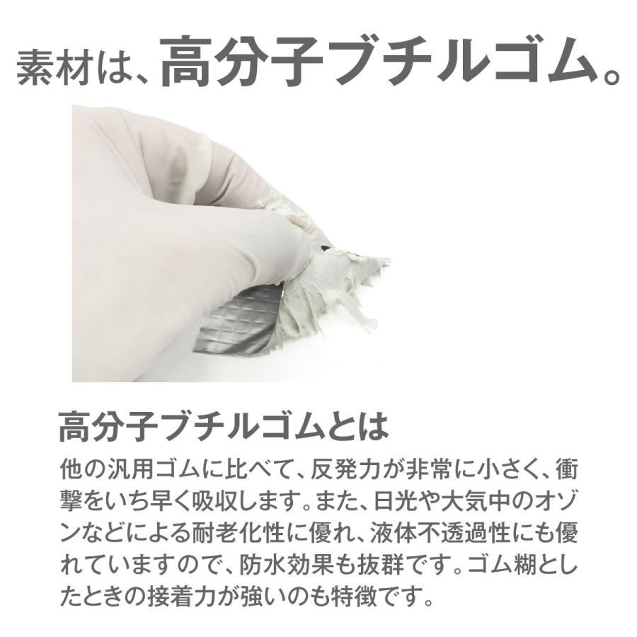 補修テープ 超強力 防水 粘着タイプ 水漏れ 防水テープ ひび割れ タイル コンクリート 5cm 5m 防災対策 Bousui Tape Bousui Tape ご注文ドットコム 通販 Yahoo ショッピング