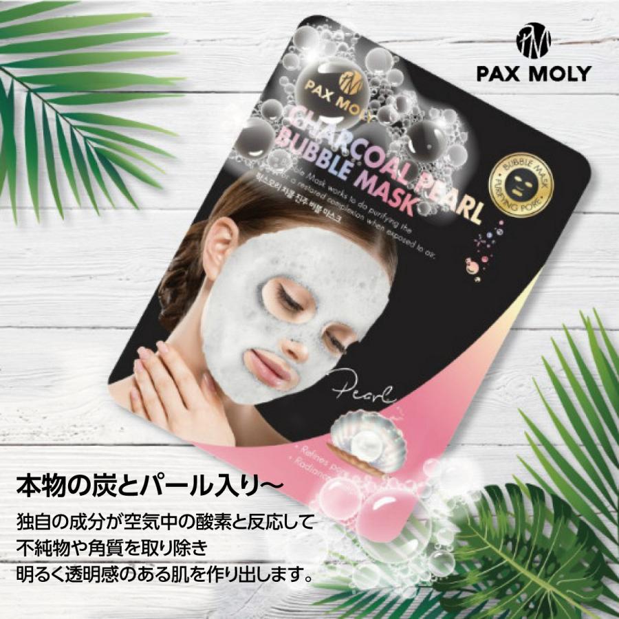 Sparkle 6 フェイスマスク 2個セット Sparkle 6 フェイスマスク 2個