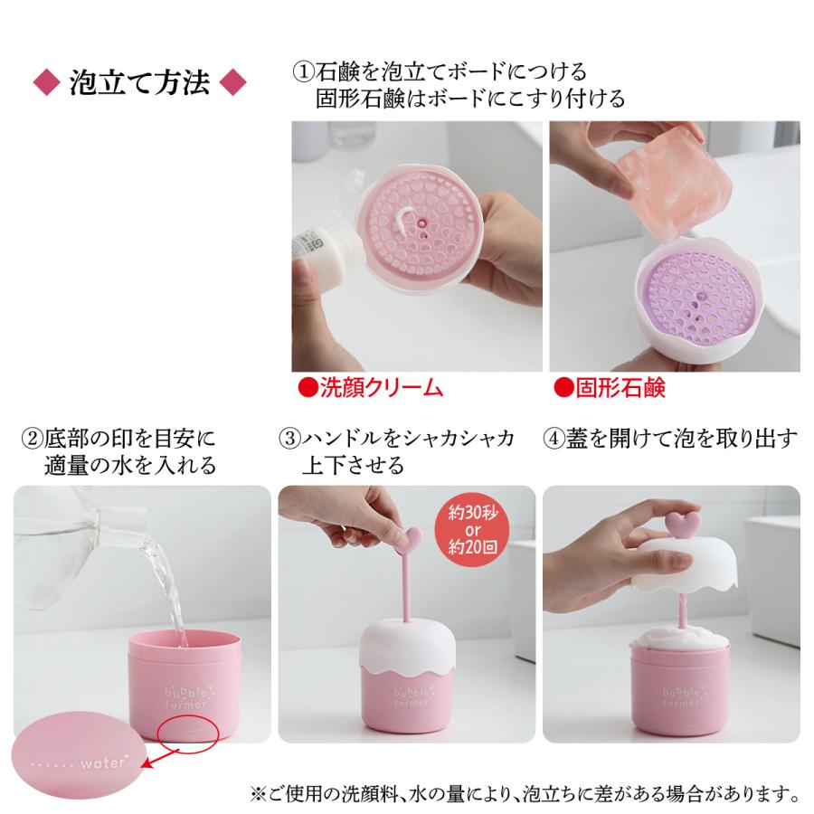 洗顔用 泡立て器 バブルフォーマー スキンケア 泡立て ボディーケア もこもこ あわ 石鹸 せっけん 洗顔フォーム マイクロ 美容 プレゼント bubbler｜gochumon｜14