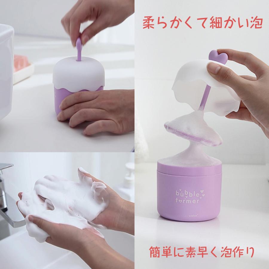 洗顔用 泡立て器 バブルフォーマー スキンケア 泡立て ボディーケア