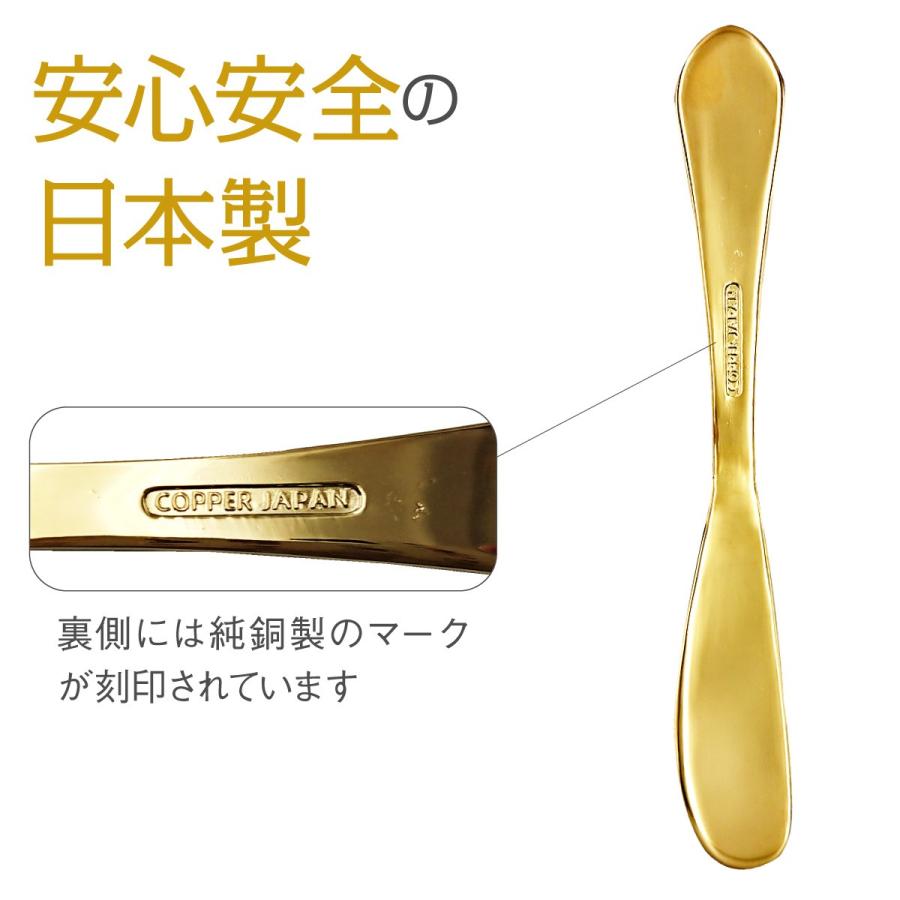 バターナイフ 熱伝導 バターカッター 溶ける 溶かす 日本製 純銅製 銅 金メッキ 銀メッキ butter-knife｜gochumon｜06