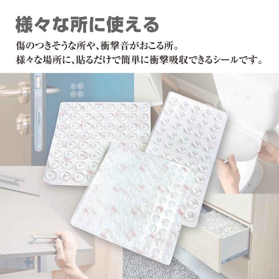 クッションゴム 透明 3種類セット 214個 ゴム足 ソフトクッション ゴムクッション 滑り止め 傷防止 粘着 シリコンゴム c-seal |  | 01
