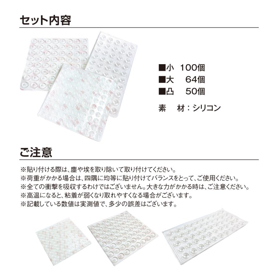 クッションゴム 透明 3種類セット 214個 ゴム足 ソフトクッション ゴムクッション 滑り止め 傷防止 粘着 シリコンゴム c-seal |  | 10