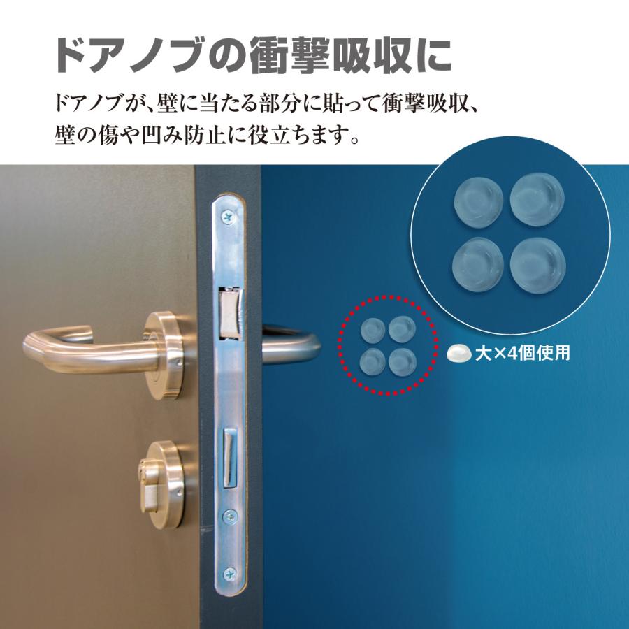 クッションゴム 透明 3種類セット 214個 ゴム足 ソフトクッション ゴムクッション 滑り止め 傷防止 粘着 シリコンゴム c-seal |  | 02