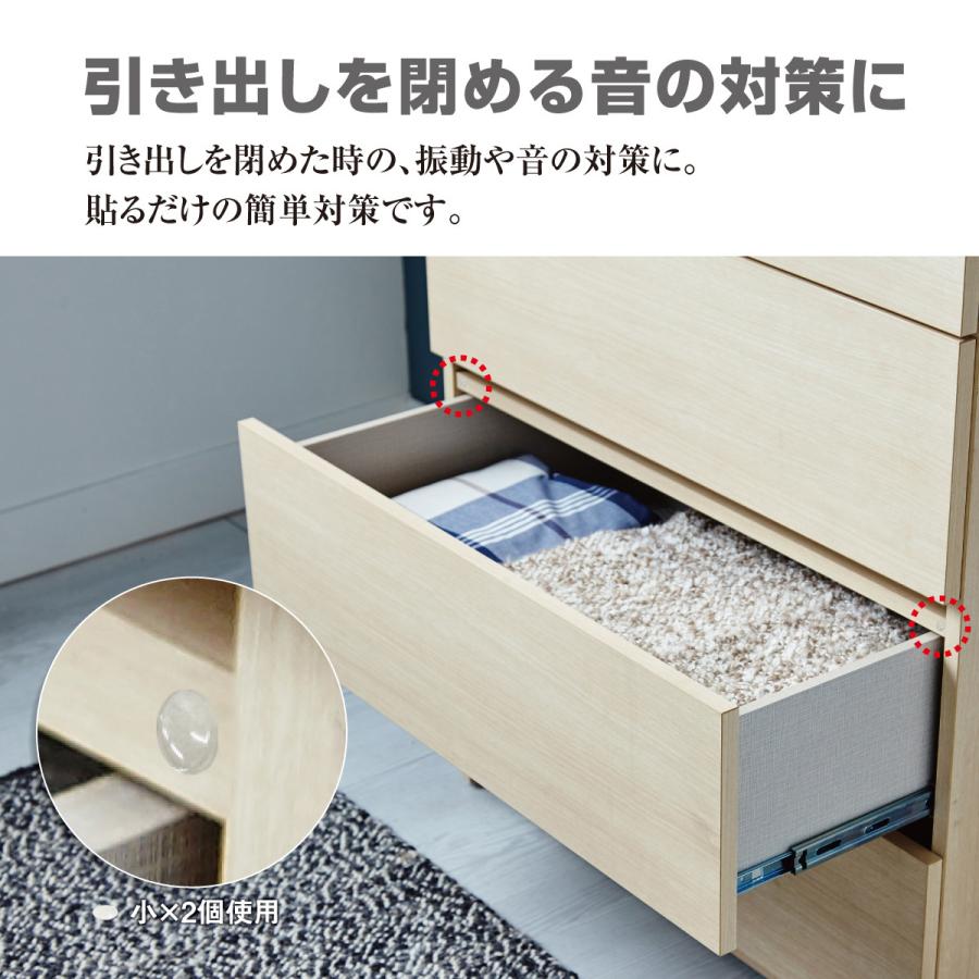 クッションゴム 透明 3種類セット 214個 ゴム足 ソフトクッション ゴムクッション 滑り止め 傷防止 粘着 シリコンゴム c-seal |  | 04