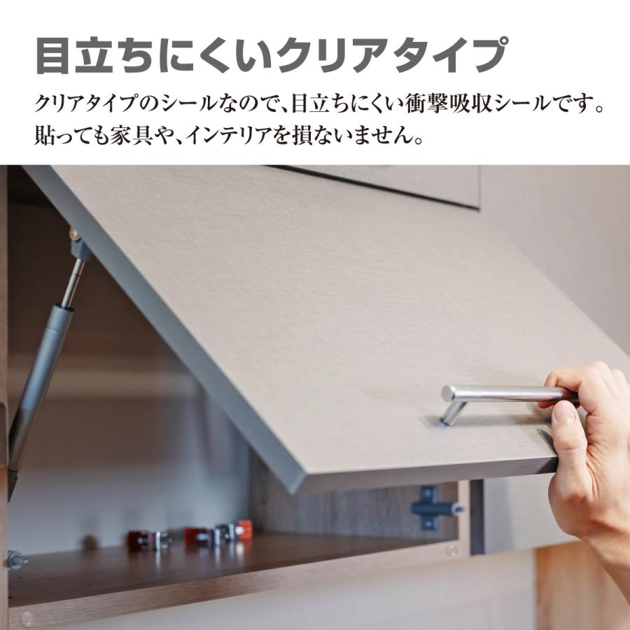 クッションゴム 透明 3種類セット 214個 ゴム足 ソフトクッション ゴムクッション 滑り止め 傷防止 粘着 シリコンゴム c-seal |  | 06