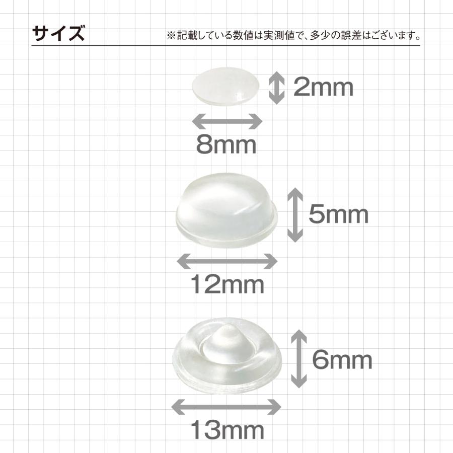 クッションゴム 透明 3種類セット 214個 ゴム足 ソフトクッション ゴムクッション 滑り止め 傷防止 粘着 シリコンゴム c-seal |  | 09