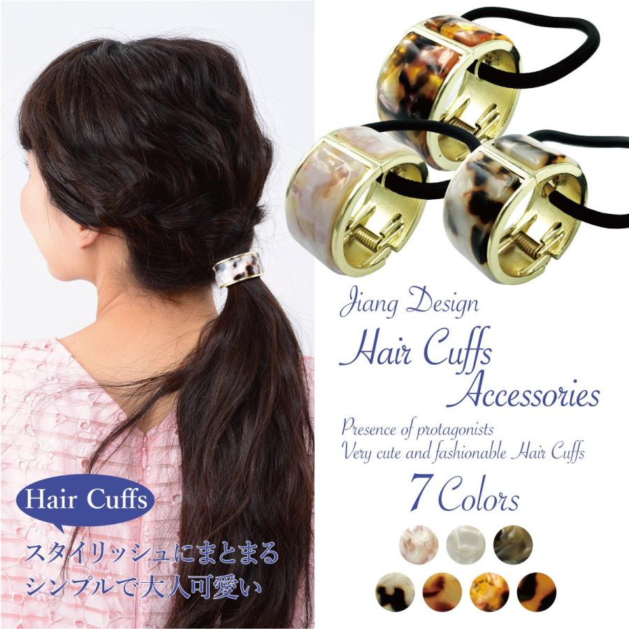ヘアカフス べっ甲ヘアゴム ポニーテール べっ甲 べっこう