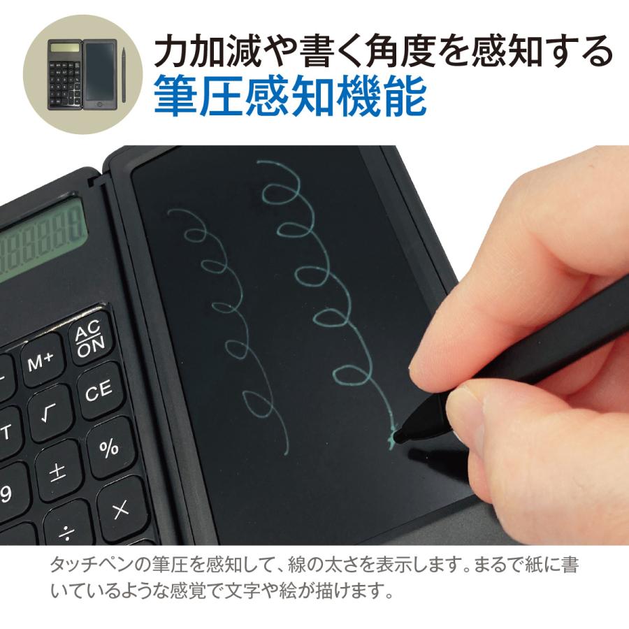 電子メモ 電子メモパッド 電車 電子メモ帳 デジタルメモ タッチペン付