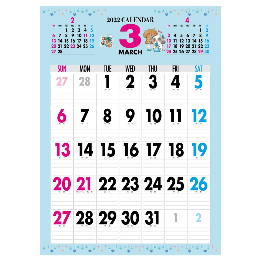 21年 カレンダー 21 壁掛け 21年度版 壁掛けカレンダー かわいい ネコ ねこ 猫 じにゃん イヌ いぬ 犬 じわん Calender Calender ご注文ドットコム 通販 Yahoo ショッピング