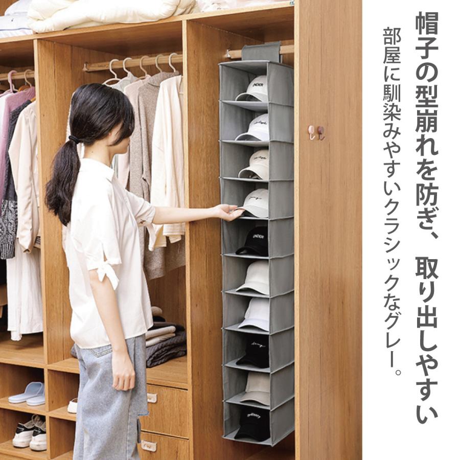 帽子 収納 ケース 10段 ラック ハンガー ボウシ キャップ メンズ