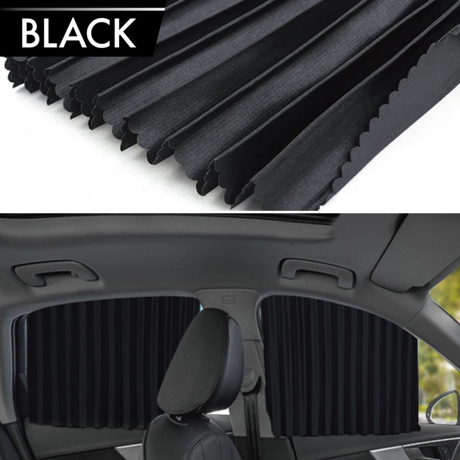 サンシェード サイド 車 サイドガラス 4枚セット 車窓用 窓 カーテン 遮光 日除け carcurtain carcurtainご