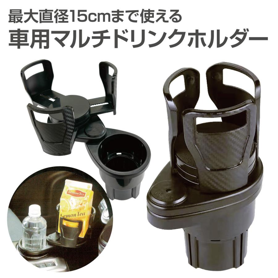 ☆新品、2個セット☆F1(R)　エフワン　ドリンクカップセット F1 エフワン ドリンクカップセット ドリンクホルダー｜Yahoo