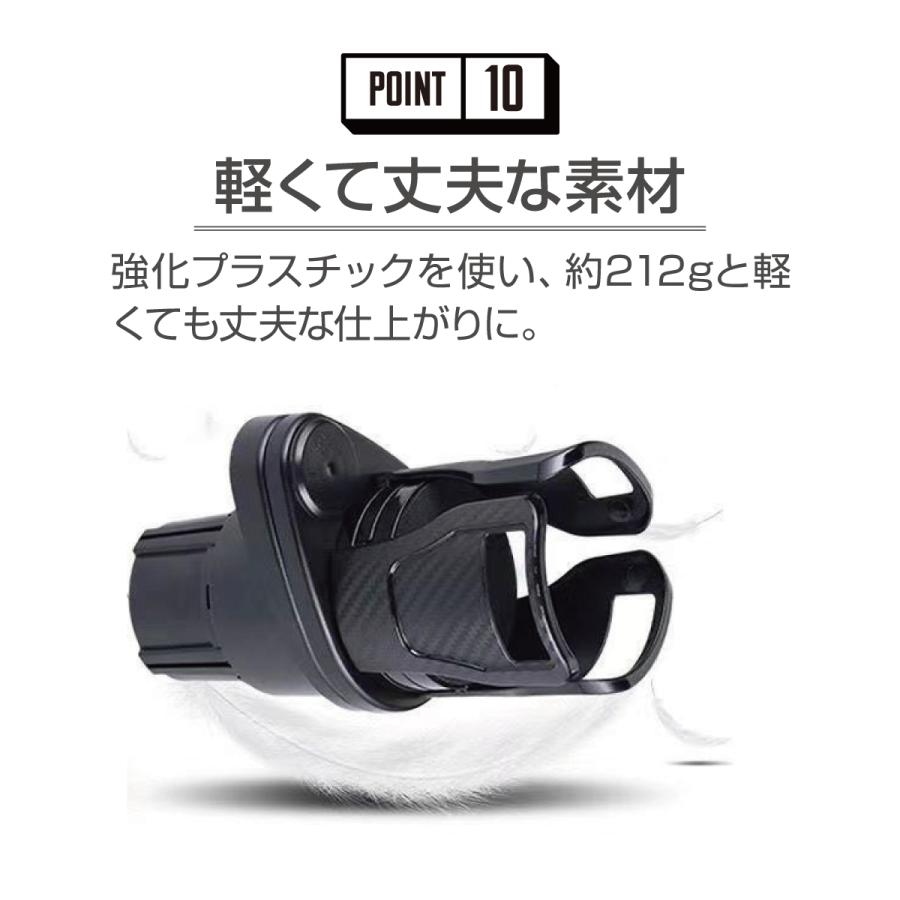 マルチカップホルダー 車 ドリンクホルダー 2in1 多機能 回転 ダブル