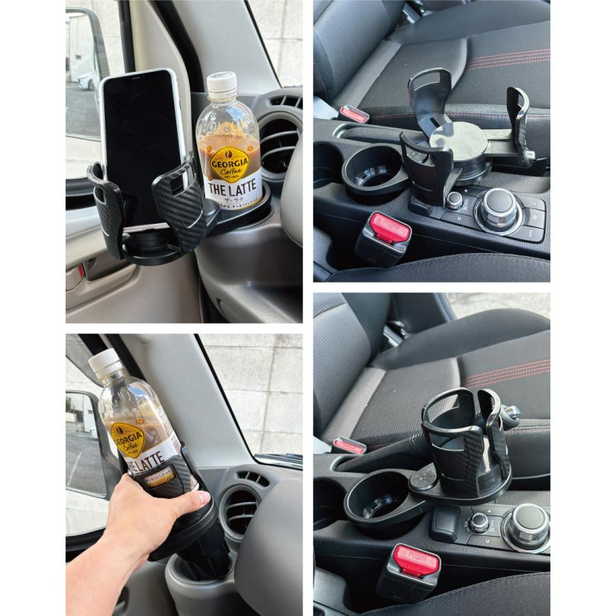 マルチカップホルダー 車 ドリンクホルダー 2in1 多機能 回転 ダブル