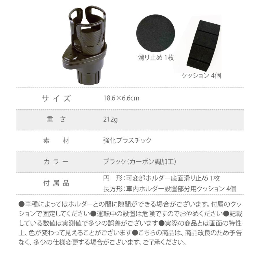 マルチカップホルダー 車 ドリンクホルダー 2in1 多機能 回転 ダブル