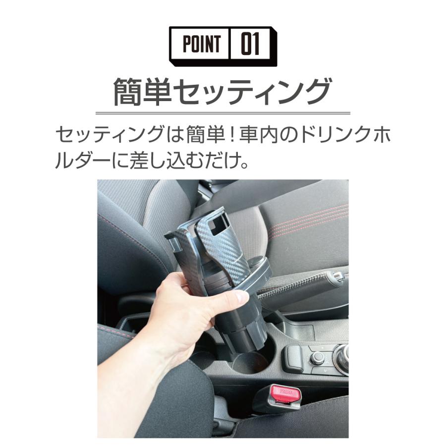 マルチカップホルダー 車 ドリンクホルダー 2in1 多機能 回転 ダブル
