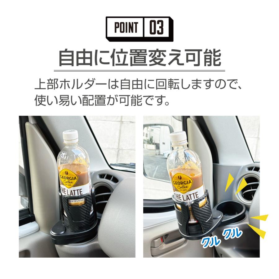 マルチカップホルダー 車 ドリンクホルダー 2in1 多機能 回転 ダブル