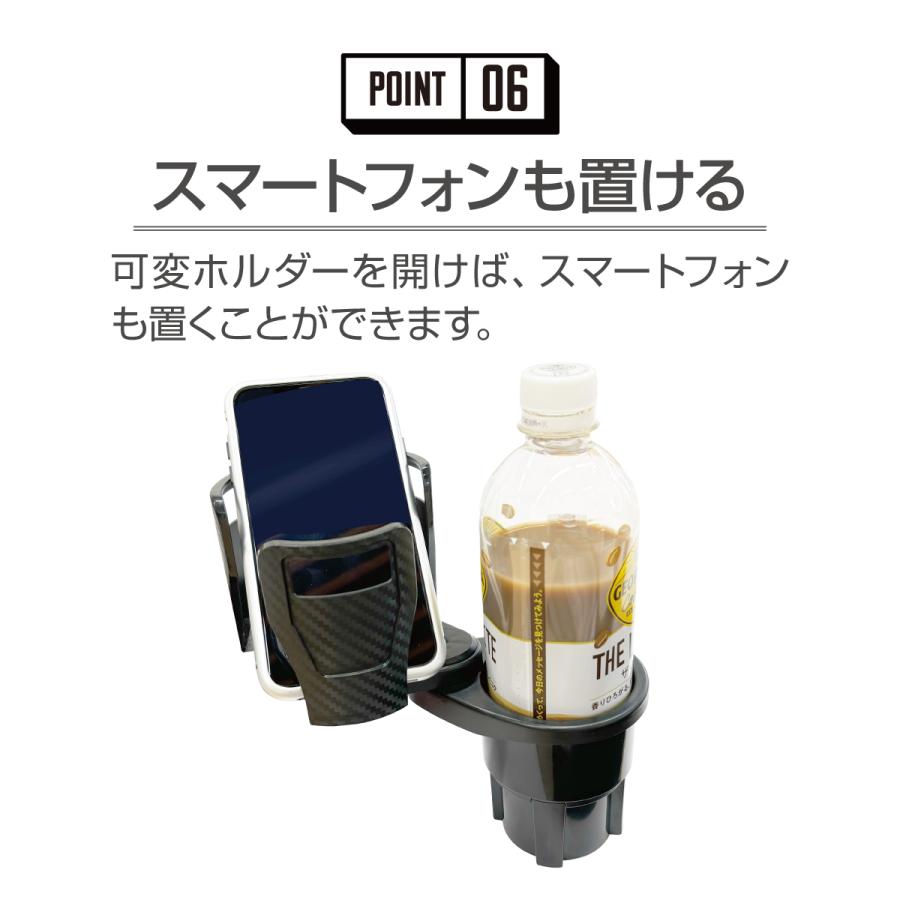 マルチカップホルダー 車 ドリンクホルダー 2in1 多機能 回転 ダブル