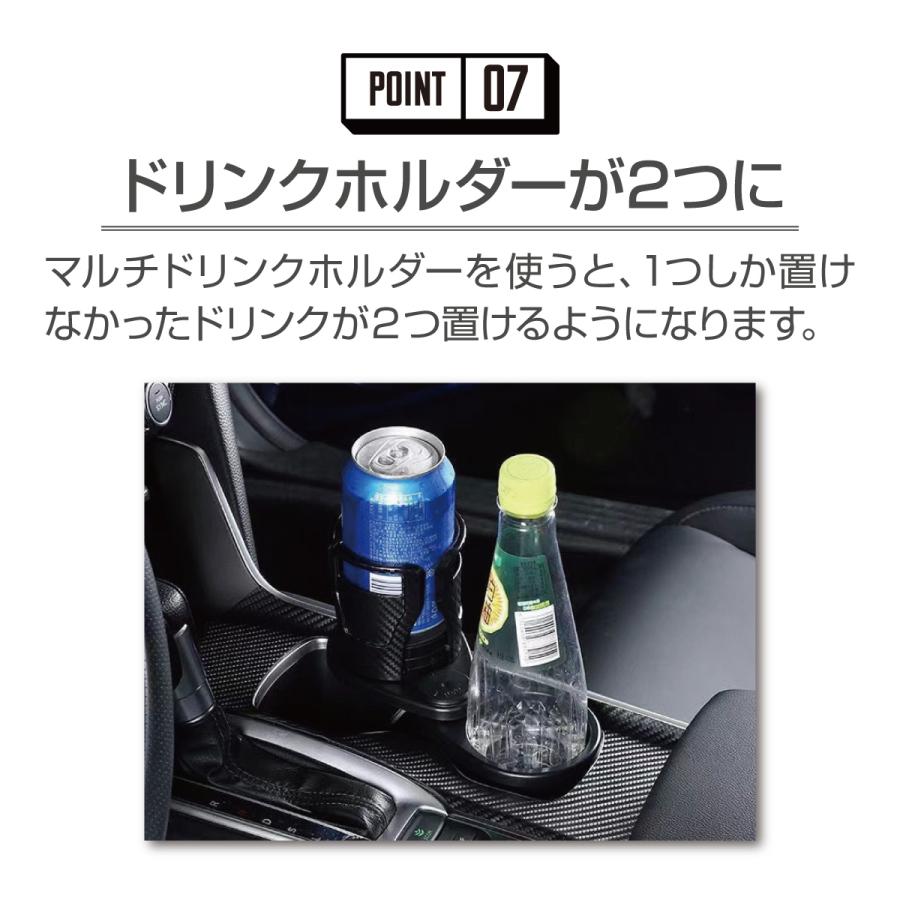 カップホルダー 黒 プラスチック 2個付き マルチカップホルダー 車 ドリンクホルダー 2in1 多機能 回転 ダブル