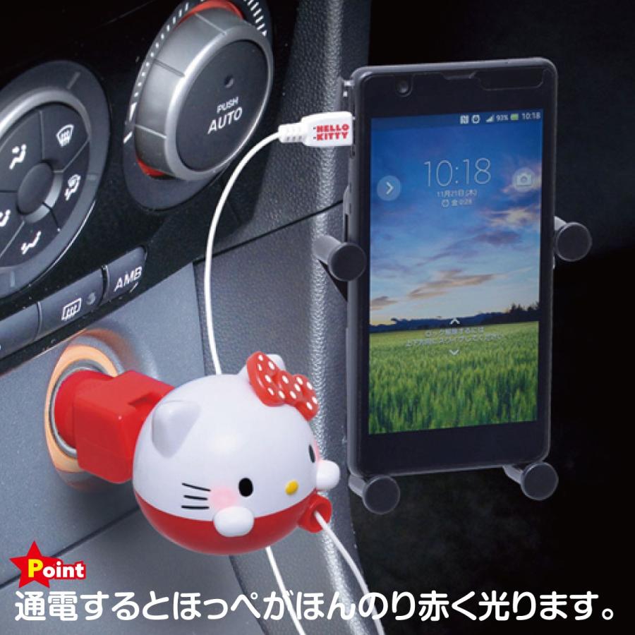 ハローキティ セイワ カーチャージャー シガーソケット Usb Microusb リールチャージャー キティ 車載用 車 車載 充電器 チャージャー 1a Android Car Kitty Car Kitty ご注文ドットコム 通販 Yahoo ショッピング