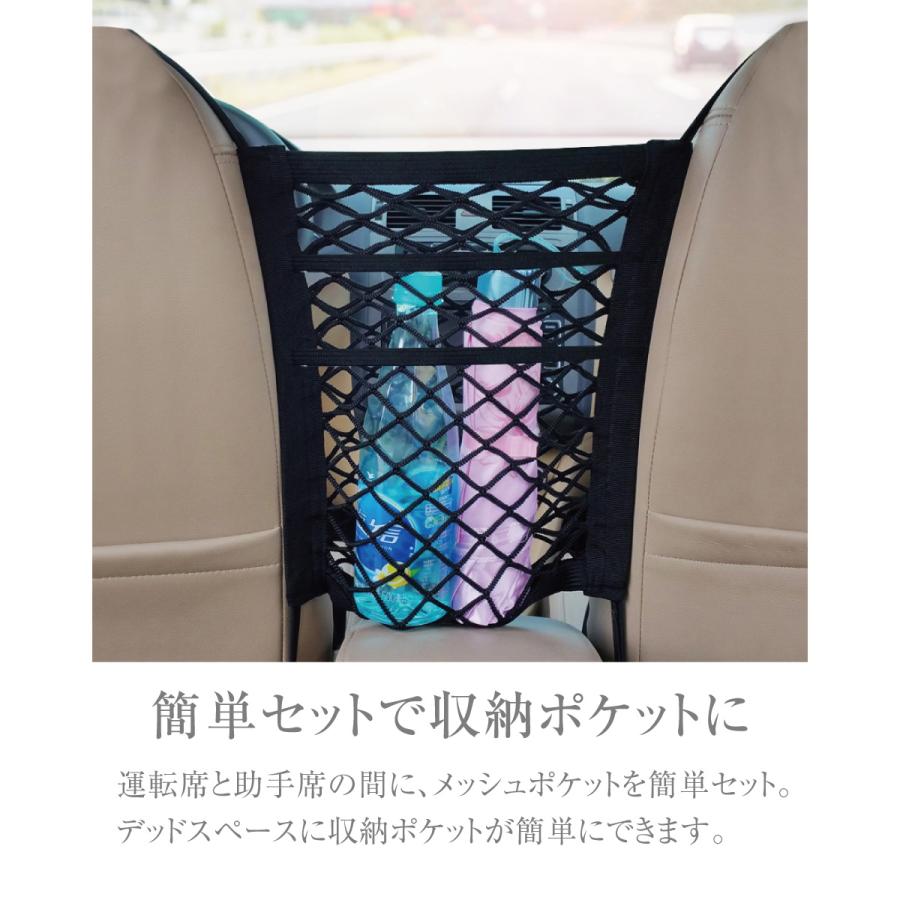 メッシュポケット 飛び出し防止 防止柵 飛び出し防止柵 車用 バリア