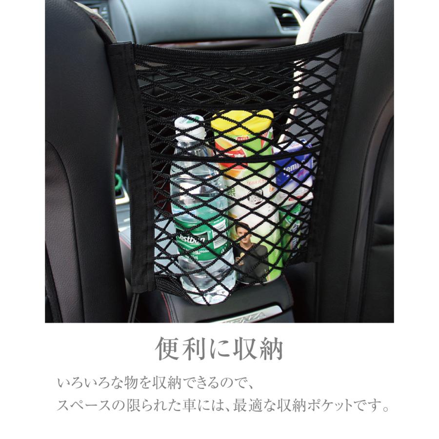 メッシュポケット 飛び出し防止 防止柵 飛び出し防止柵 車用 バリア