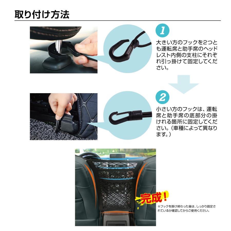 メッシュポケット 飛び出し防止 防止柵 飛び出し防止柵 車用 バリア