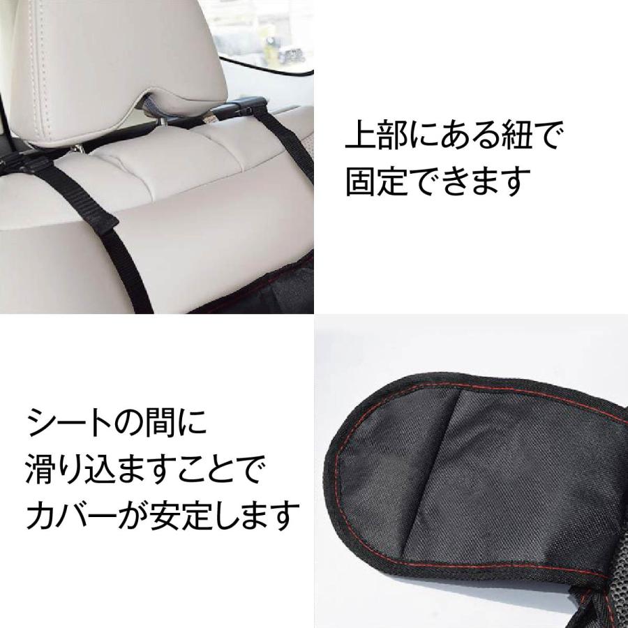 カーシートカバー 防水 シートカバー チャイルドシート マット カバー
