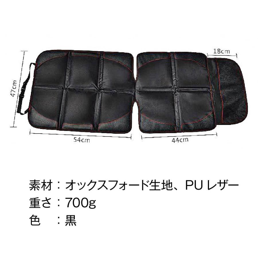 カーシートカバー 防水 シートカバー チャイルドシート マット カバー