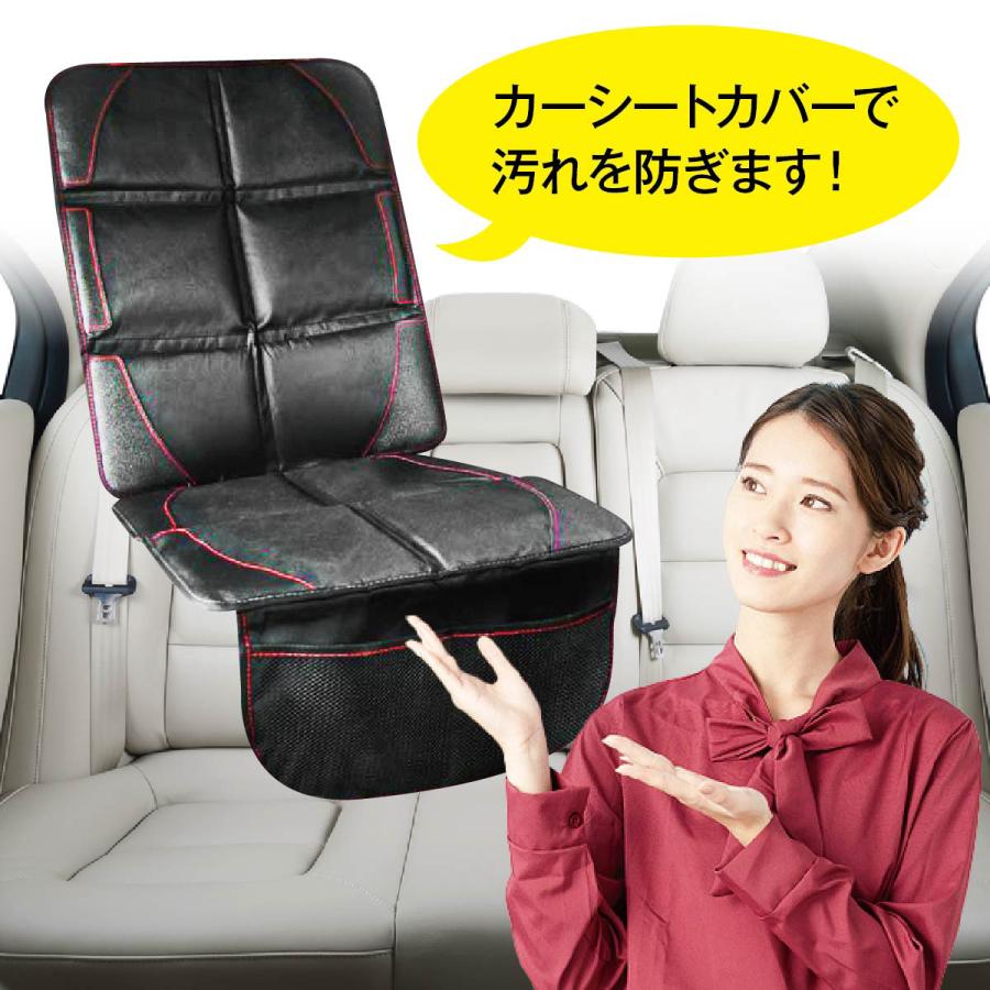 カーシートカバー 防水 シートカバー チャイルドシート マット カバー